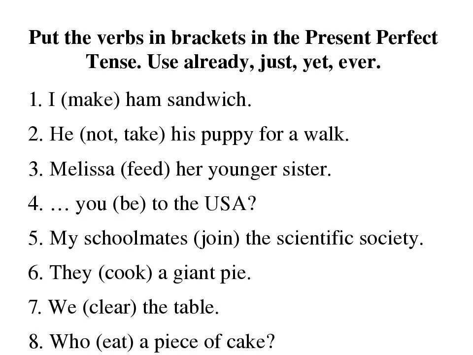 Yet in questions. Present perfect just already yet упражнения. Present perfect ever never just already yet упражнения. Present perfect упражнения. Just в презент Перфект.