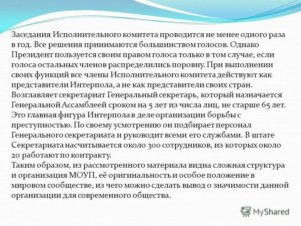 решение принятое большинством. решение принятое большинством. решение принятое большинством. решения принимаются большинством. миграция.