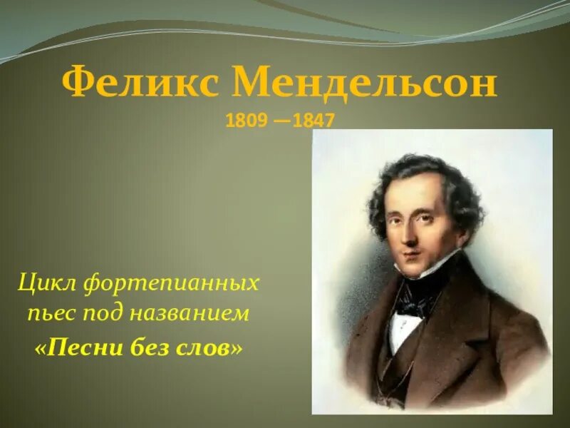 Цикл фортепианных пьес. Названия циклов фортепианных пьес. Названия фортепианных пьес. Песня название произведения