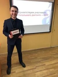 Директор колледжа вологда