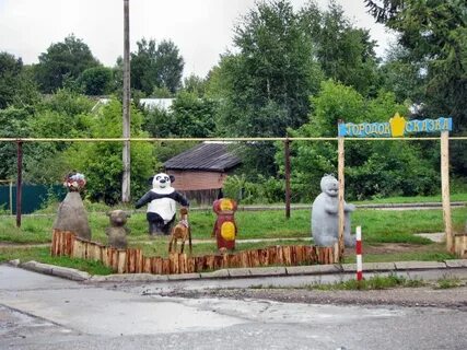 Тейково сосенки