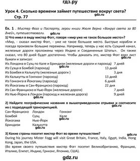 Кузовлев 8 класс английский язык рабочая тетрадь