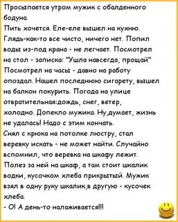Как не писать бывшему мужчине