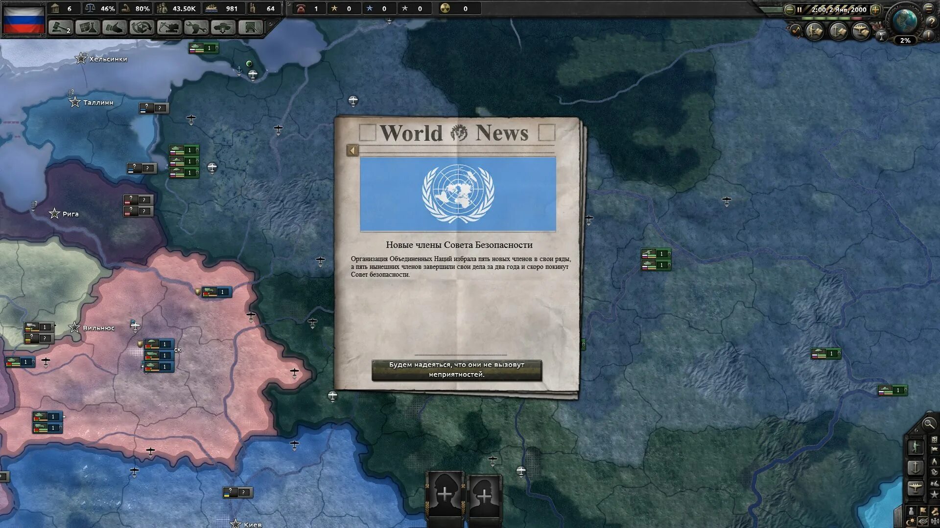 Heartsofion 4. Hearts of Iron 4. Hoi 4 мод Millennium Dawn. Hoi 4 мод 1.11.4.