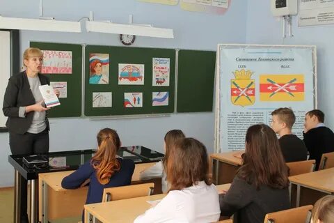К уроку обществознания школьники подготовили презентации