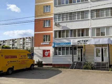 Карьер 24