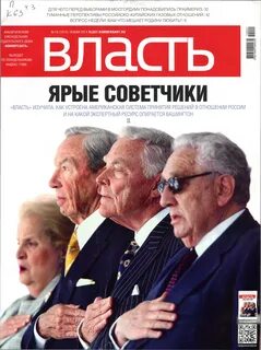 Редакция 2014