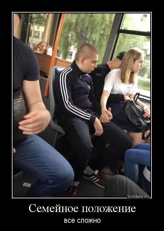 Выражение высокие отношения. Выражение высокие отношения