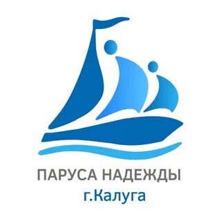 Парус надежды