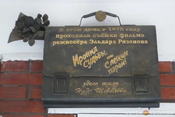 петрова 19 йошкар-ола казань экспресс. улица строителей 4. 3-я улица строителей дом 25. 3 я улица строителей санкт-петербурга. улица строителей дом ирония судьбы.