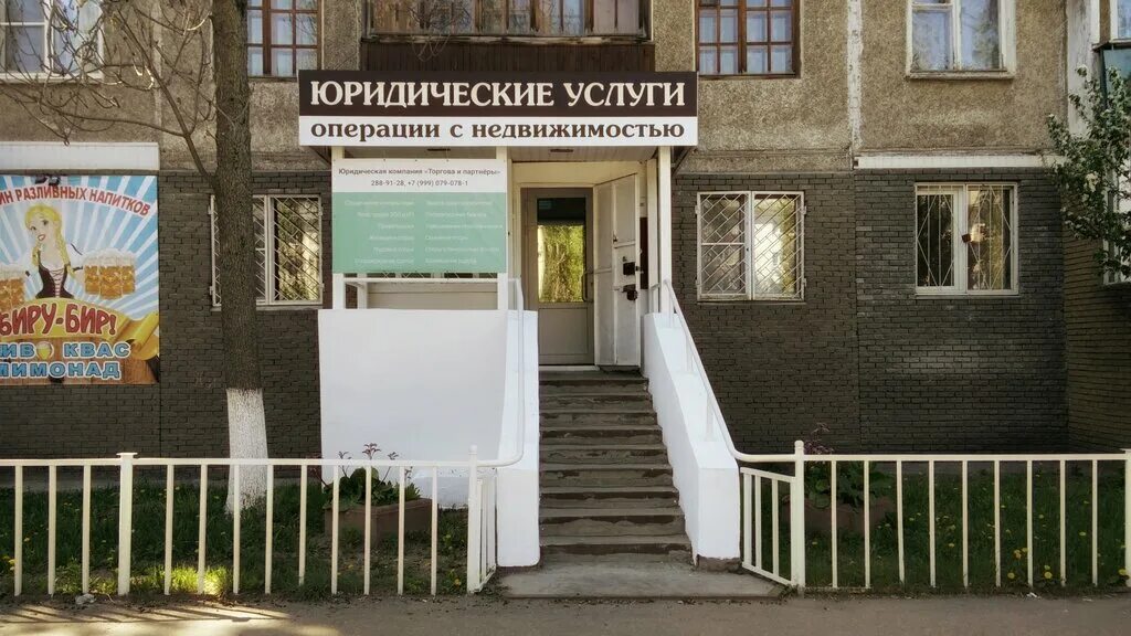 проспект ленина 27/1 нижний новгород. 9. нижний новгород, проспект героев, 37к11. сотрудники компании и партнеры.