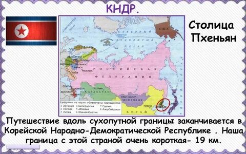 Открыли ли сухопутную границу