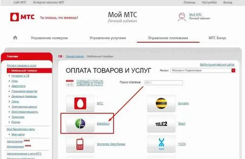 Скинуть деньги на лечение