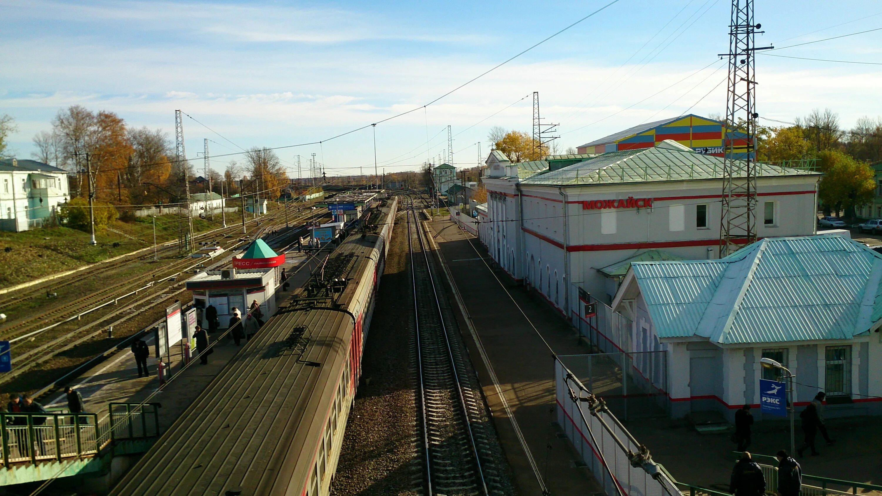 Можайск ЖД станция