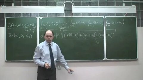 Кфу математика