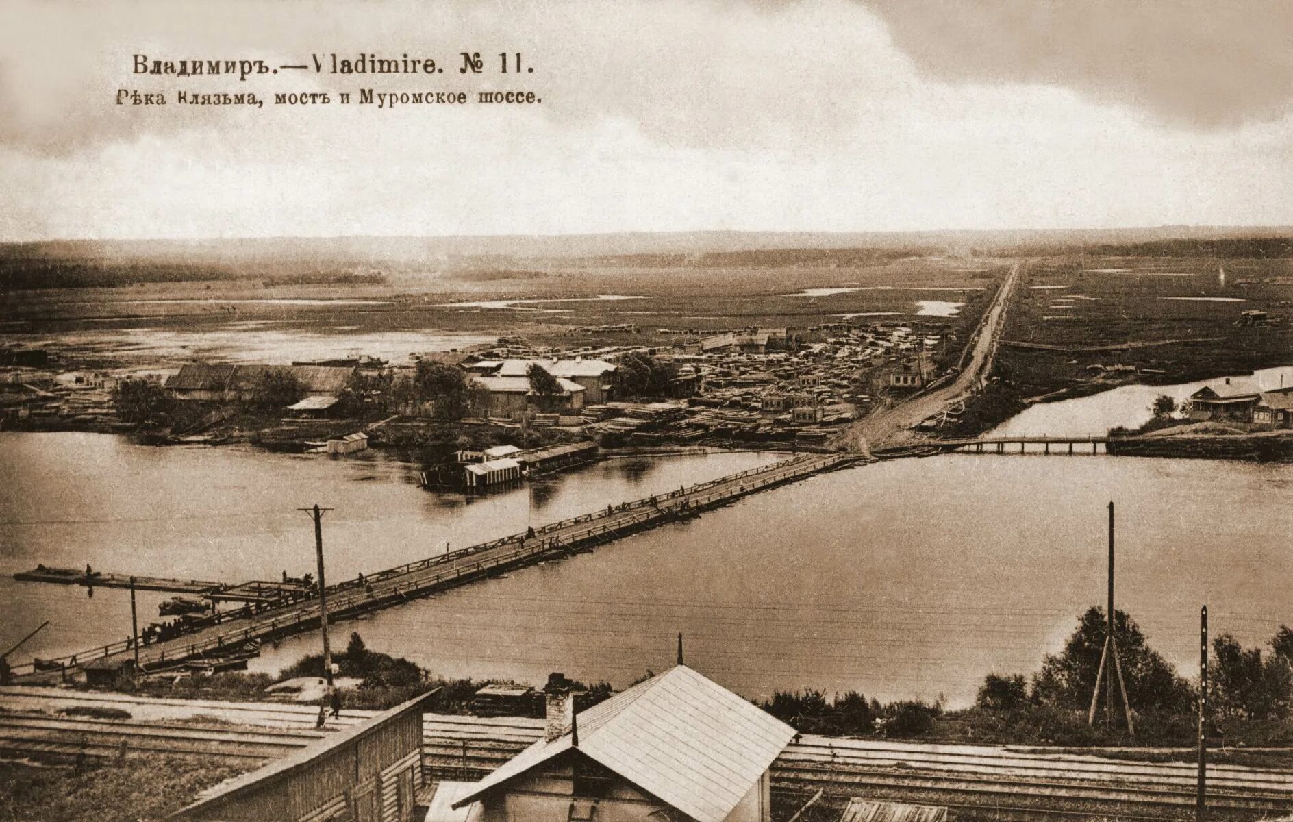 Река клязьма пушкино. Вид на владимир с клязьмы. Клязьма на веке. Город владимир река клязьма. Клязьминский мост во владимире.