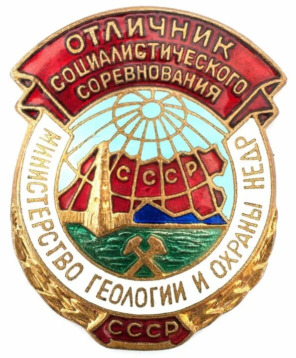Осс 2025