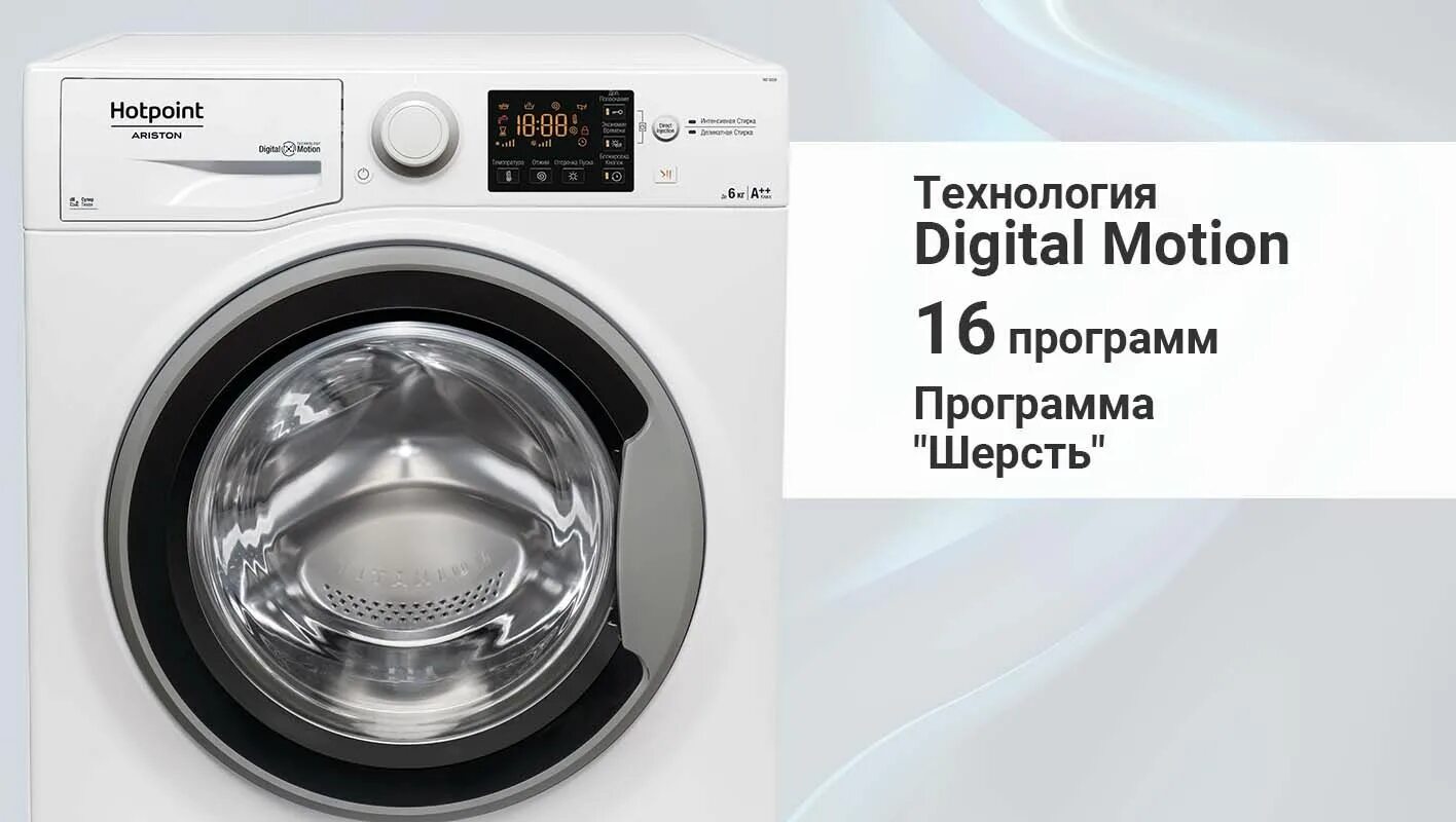 Hotpoint RST 722 St k. Hotpoint RST 6229 S отзывы. Hotpoint RST 6229 S фото манжета. S06229. Ariston rst 6229