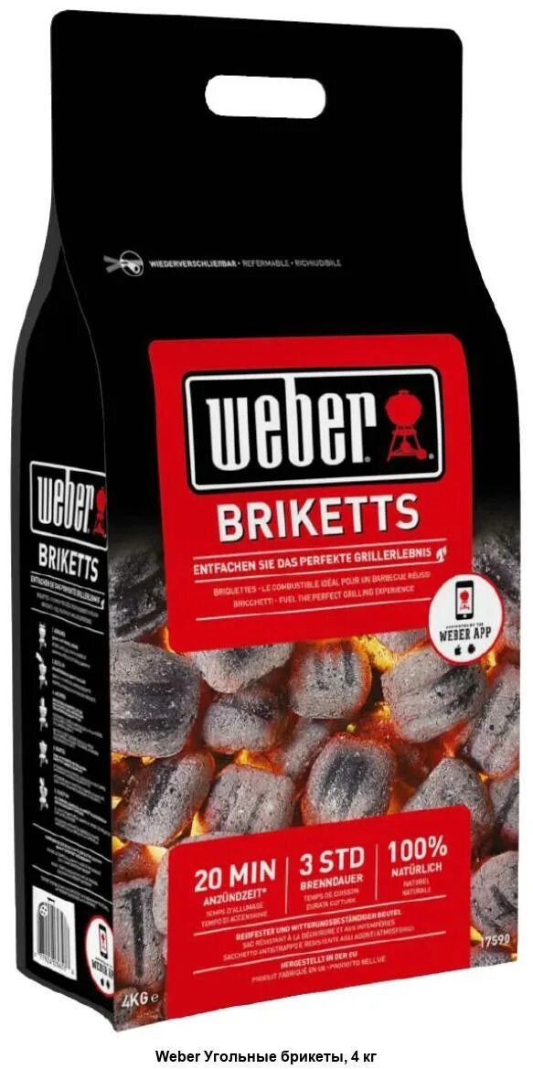 Угольные брикеты weber 4 кг. Угольные брикеты weber long lasting,. Уголь weber в брикетах. Уголь "weber" брикеты 4 кг. Угольные брикеты weber long lasting 2.