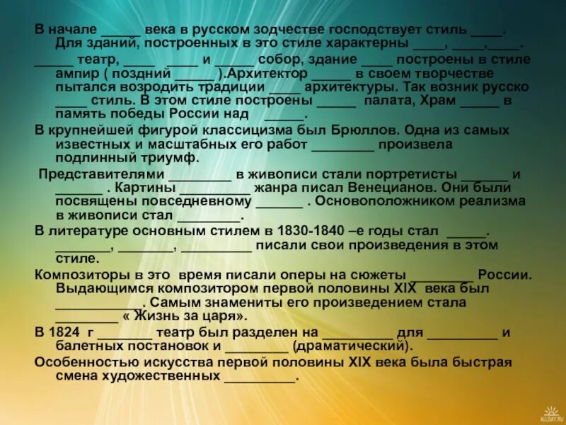 История 9 класс золотой век русской литературы