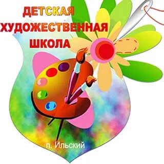 Логотип художественной школы