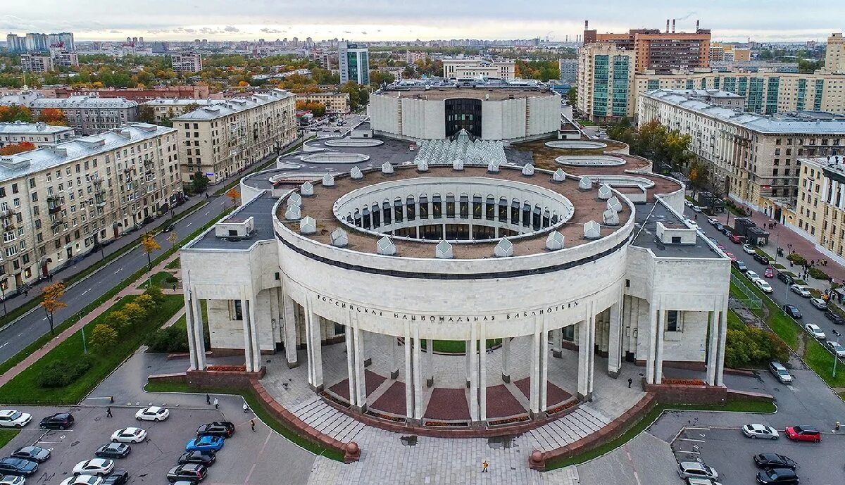 Российская национальная библиотека московский 165. Российская Национальная библиотека парк Победы. Российская Национальная библиотека Санкт-Петербург. Парк Победы библиотека Санкт-Петербурга. Российская Национальная библиотека на Московском проспекте.