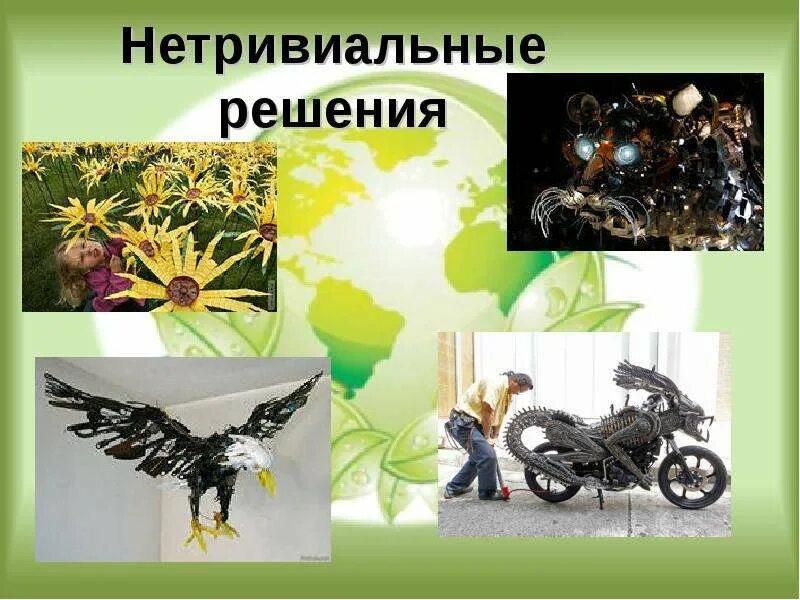 Нетривиальное решение это. Нетривиальное решение. условия существования нетривиальных решений. когда существует нетривиальное решение.