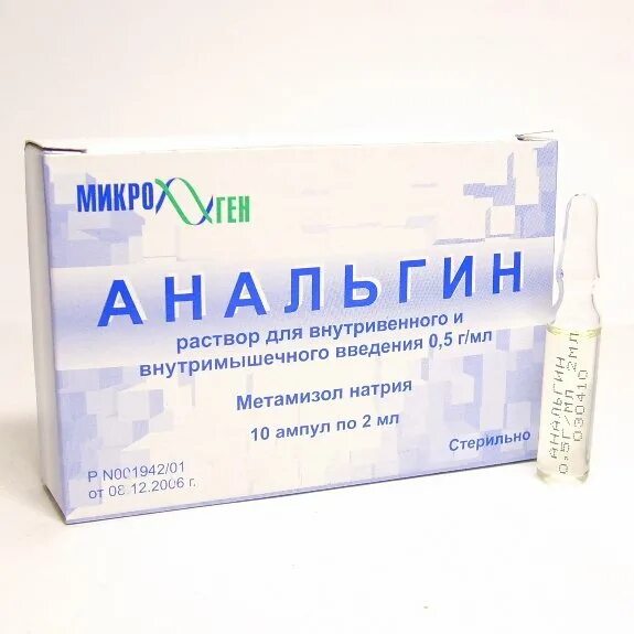 Можно ли анальгин внутривенно. Анальгин р-р для в/в и в/м введ 500мг/мл 2мл 10. анальгин амп 50% 2мл №5. лидаза ампулы. анальгин ампулах.