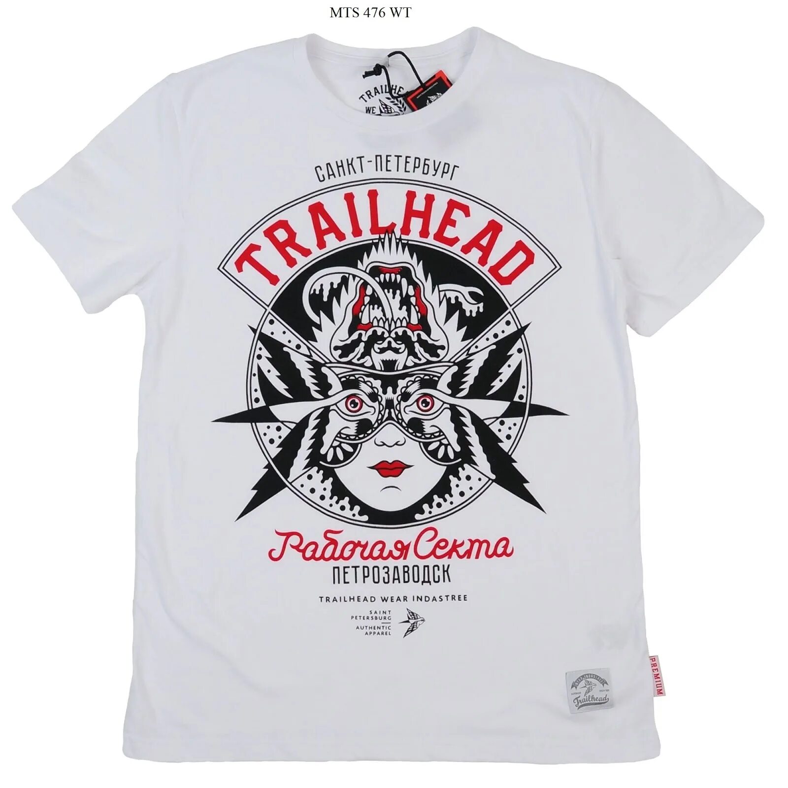 Trailhead футболка ленинград. Trailhead - футболка 022 failsilvia. Trailhead 12. Футболка trailhead indastree. Триалхед.