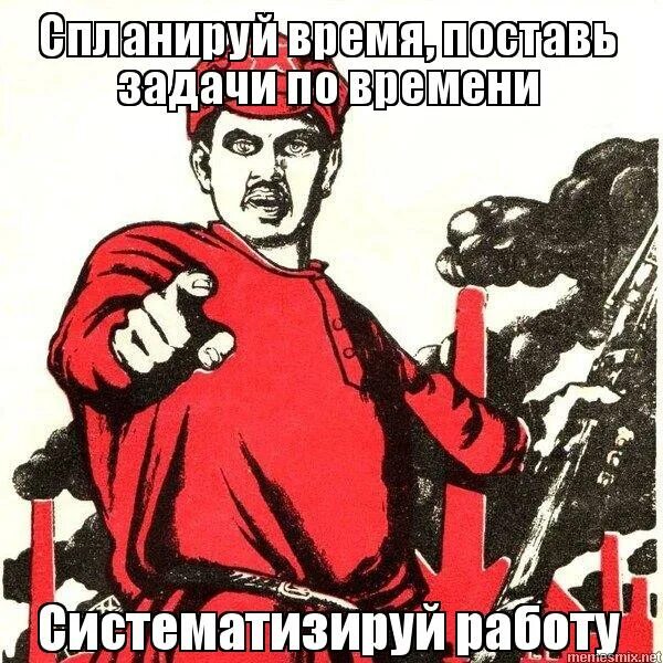 Шутки про работу в картинках. Комикс про офисных работников. Раб мем. Мем дайте работу. Мемы про трудоустройство.