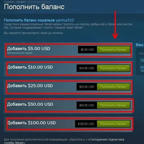 Пополнить счет стим. Баланс кошелька Steam. Пополнение кошелька стим. Пополнение баланса стим.