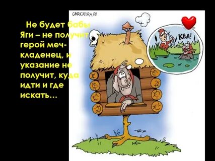 Купила баба порося пословица полностью