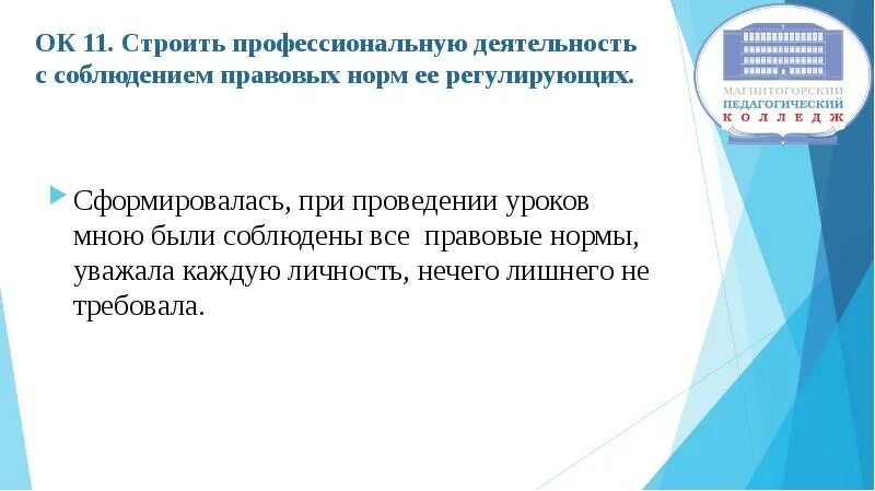 Программа приема иностранной делегации. Принятие программы основные. Порядок составление рабочих программ. Государственные и региональные программы. Корректировка приложения на предприятии.