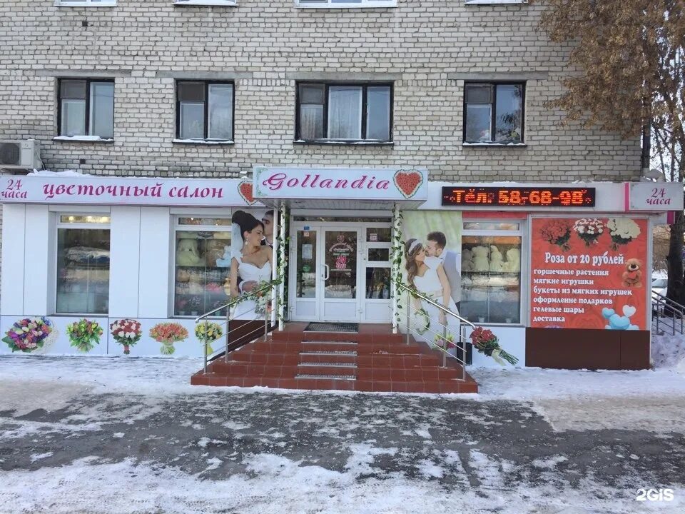 Харьковская 52а. Тюмень, харьковская ул. Харьковская 52 тюмень. Харьковская 60 тюмень. Обрушение дома в тюмени на харьковской.