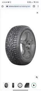 Spike 02 205 60 r16