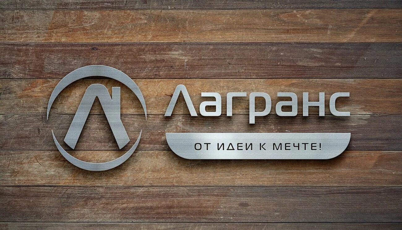 Название для бизнеса. Название компании. название строительных фирм. логотипы компаний. логотип строительной компании.