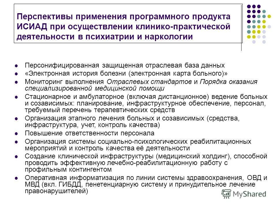 Право использования программного продукта. 2022. Кооперация гоз. Лицензионный договор на программное обеспечение. Сертификат на лицензии программного обеспечения.