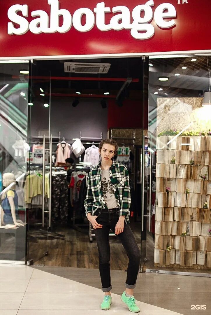 Саботаж мичуринск салон. Магазин саботаж одежда. Боше магазины одежды. Магазины саботаж. Магазины саботаж.