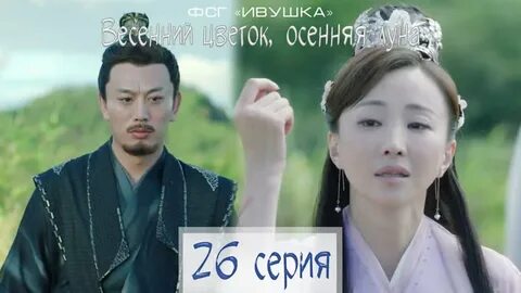 Субтитры луна