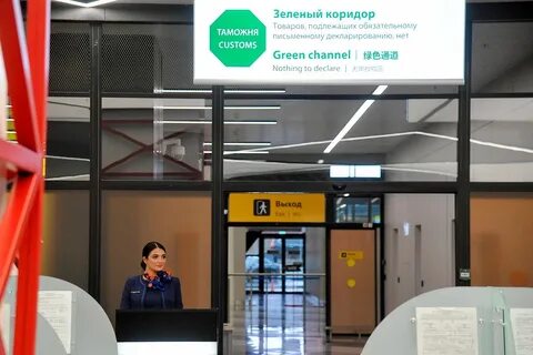 Справочная шереметьево телефон круглосуточная