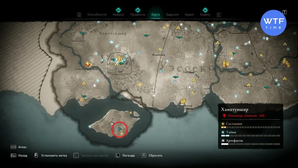 Хамптуншир сокровища. Assassins creed valhalla карта сокровищ дублин. Assassin s creed valhalla карта сокровищ. Карта сокровищ ледечестершир assassins. Карта сокровищ рюгьяфюльке assassins creed valhalla.