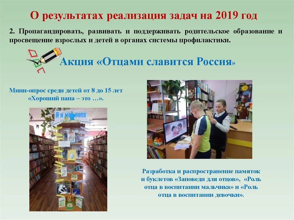 Проект сохранения истории. Всероссийскbq проект &quot;сохраним историю школы&quot;.