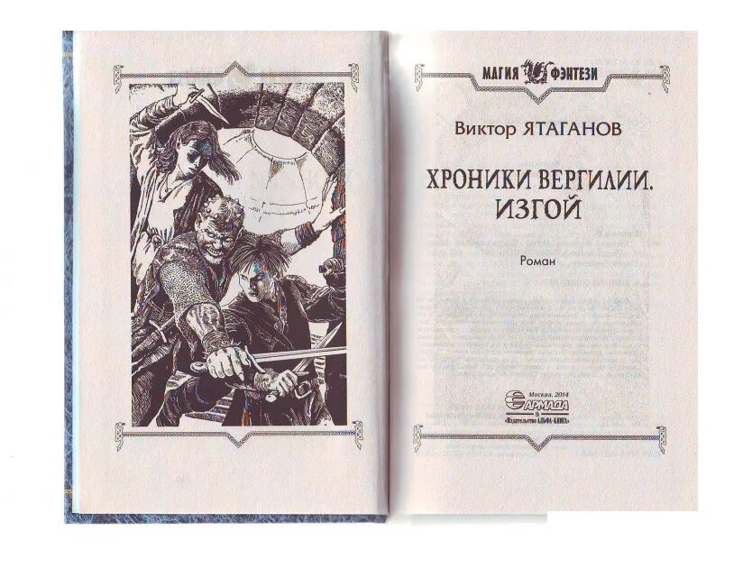 Читать попаданцы параллельный мир