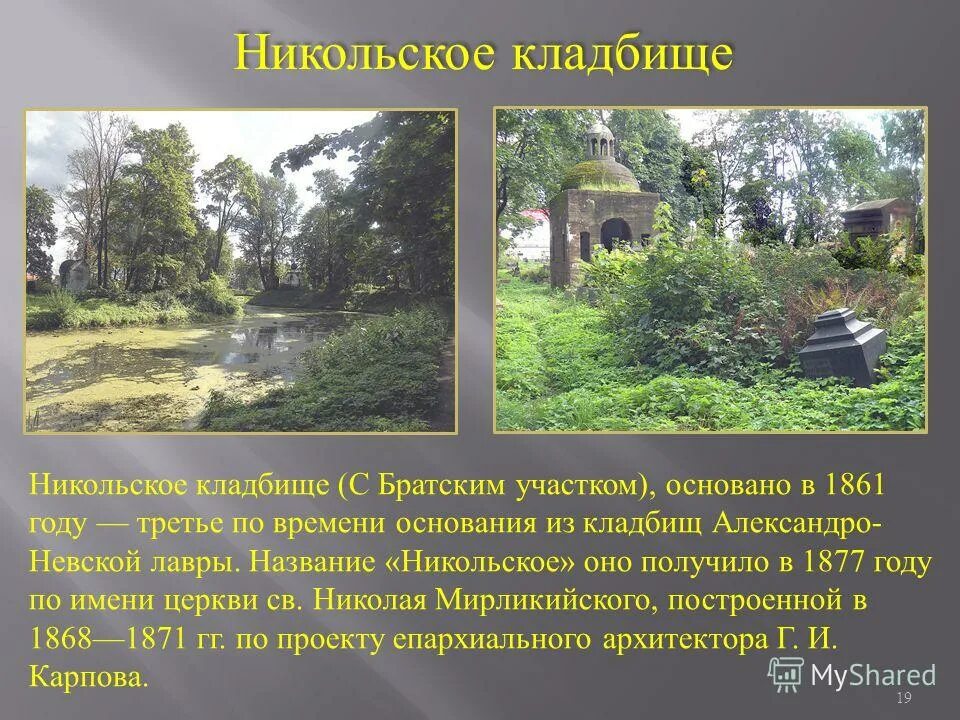 Никольские ряды санкт-петербург сейчас для детей. Никольские ряды санкт-петербург 2022. Никольский двор в санкт-петербурге. Никольские ряды санкт-петербург. Никольские ряды санкт-петербург.