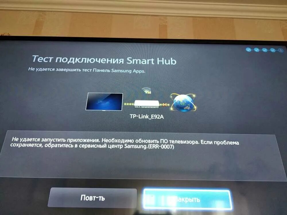 Samsung Smart Hub приложения. Смарт хаб на телевизоре Samsung. Smart контроллер телевизора самсунг. Телевизор голосовой помощника самсунг. Самсунг смарт не видит