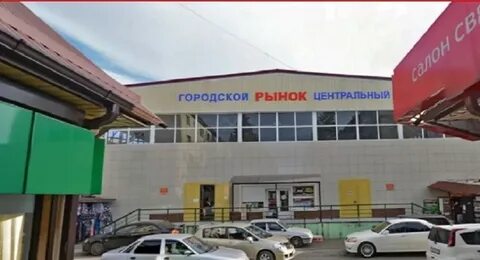Центральный рынок туапсе