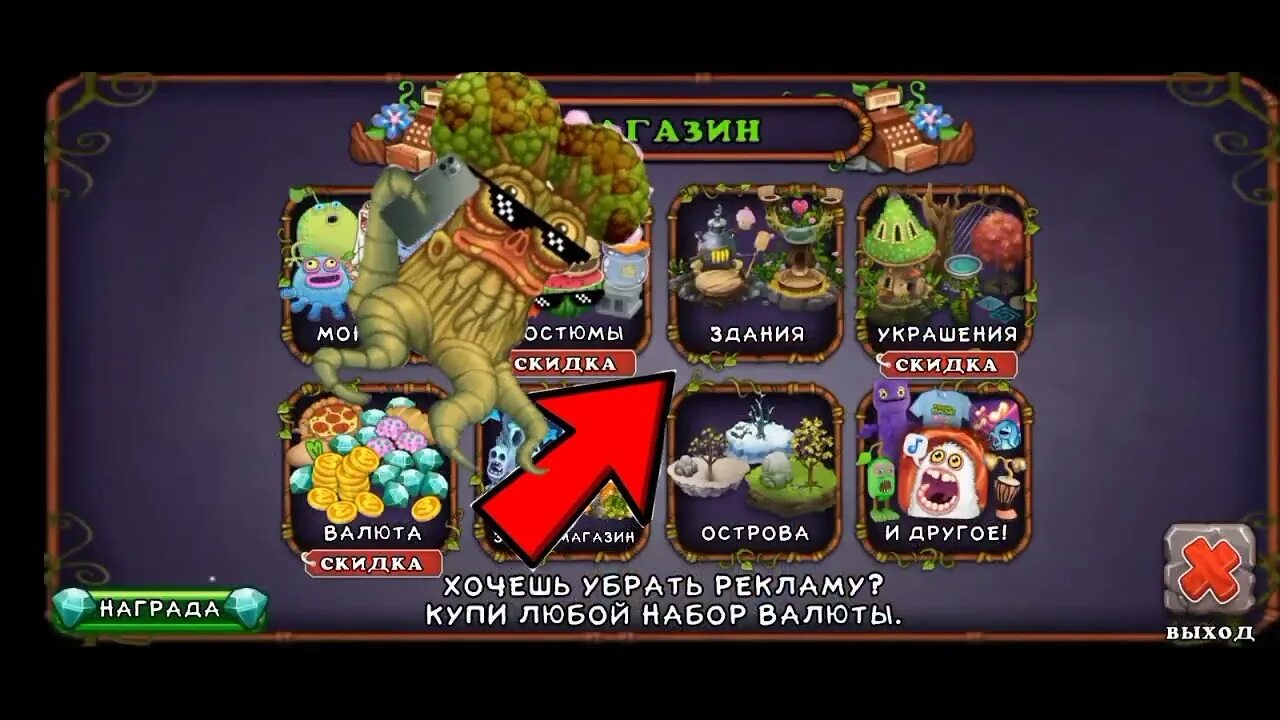 My singing Monsters игрушки. Бриллианты my singing Monsters. My singing Monsters редкие. Коды на Алмазы в my singing Monsters. Как получить кристаллы my singing