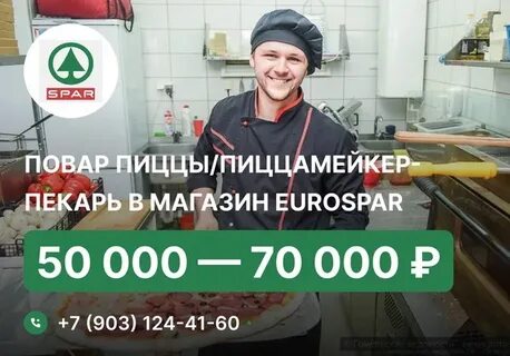 Зарплата 50000