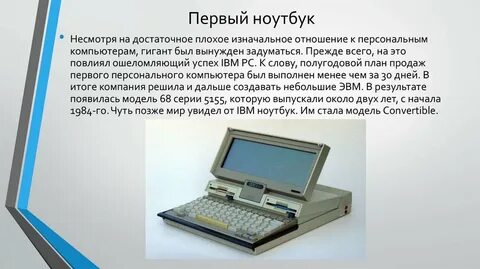 Ноутбук считается ли ручной