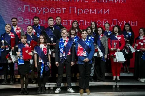 Лауреат 2023
